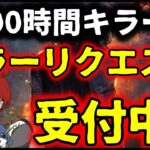 【DBD】キラー＆パークリクエストOK！質問もなんでもどうぞ！（顔出し）