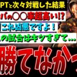 【DBD】PTサバの使用率上昇!!脅威のパーク/実際キツイ…！脱出されてしまった試合【デッドバイデイライト】