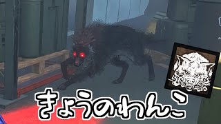 【DBD】追跡が強い！ダークロードのオオカミの姿をたっぷり堪能できるもふもふ動画【デッドバイデイライト】Part897