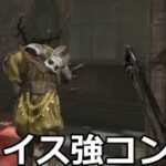 【DbD】それぞれが一人で完結できる最強キラーコンビ【実況】