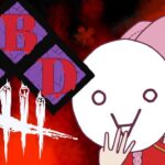 【DbD キラー】Dead by Daylight 2vs8。今日も酒を飲む。