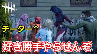 【DbD】チーターに対して、皆が一致団結して頑張ったお話【Dead by Daylight 短編#03（サバイバー：ローリー）】