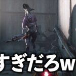 室内無心音アンノウンがあまりにもホラゲー【DbD】【サバイバーVSアンノウン】