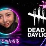 【dbd 顔出し】キラー練習する【デッドバイデイライト】