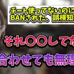 ゲーム中、誰でもBANされる可能性があることを忠告する釈迦【2023/1/12】