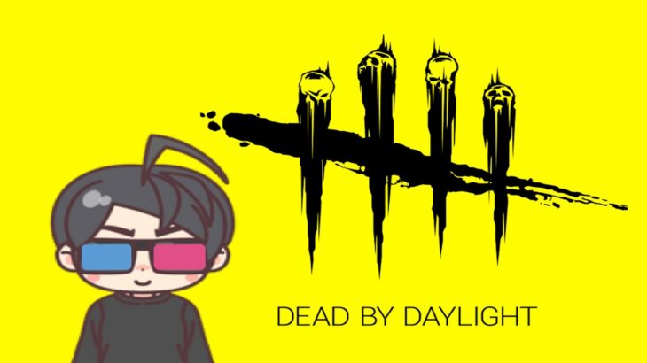 【DBD】初心者がやる。。( ;∀;)こわいいい