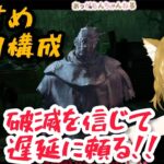 【 DBD 】 初心者 レイス 最後まで板スタン!?  【 デッドバイデイライト 】