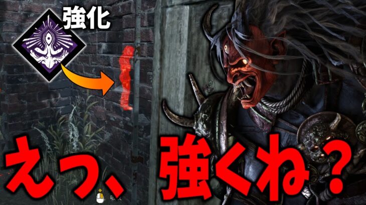 【DBD】屈指のネタパークだった『残心の戦術』がまさかの鬼のガチパークへ昇格した件【デッドバイデイライト】