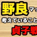 【DBD】なんでもない普段のマッチを解説してみた。貞子戦