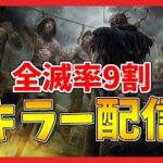 喉痛いのであまり声出せませんがキラー【DBD/デッドバイデイライト】