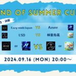 【DBDモバイル】 JDC vol.3 EOS CUP Day3 【実況：たいがあっと、解説：ぼくっち】