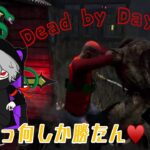 DBD【参加型】22時くらいまで！