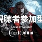 【DBD】とりあえずキラーの修行。誰か来てくれるなら視聴者参加型【デッドバイデイライト】DEAD BY DAYLIGHT++++ #13