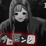 【DBD】初心者キラー🔰ゴーストフェイスで赤帯に挑戦！Day 10 / Dead by Daylight【ひなの羽衣/VTuber】