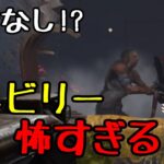 【DBD】初心者「が」解説するDead by Daylight【ずんだもん実況】#10