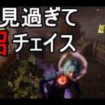 【DBD】初心者「が」解説するDead by Daylight【ずんだもん実況】#7