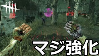 【DbD】本実装で相当快適になったリッチで生存者を追い詰める【実況】