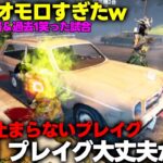 【DbDモバイル】プレイグ対策＆バグプレイグが面白すぎた！こんなバグは最高だ！＃DbDモバイル＃チェイス＃サバイバー＃初心者