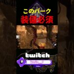 【DbD】確実に勝ちに【DbD攻略】【デッドバイデイライト】#shorts #DeadbyDaylight #dbd  #dbdsurvivor #dbdshorts #fy #fyp #short