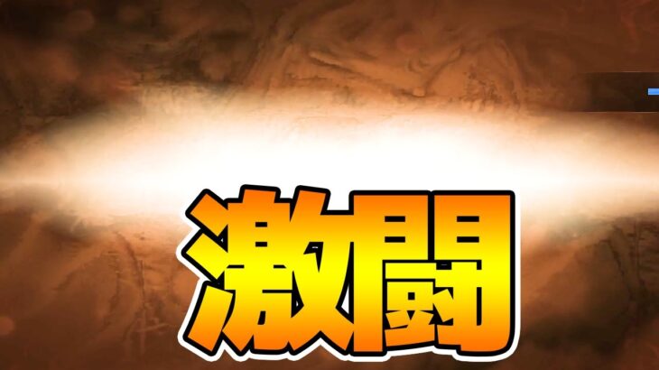 激闘の末あのパークが刺さるやっぱDbDおもしれーって思ったアツい試合地雷爆破はハラタツ【キラー（アーティスト）でDead by Daylight 実況#1950】