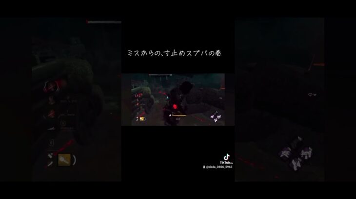 #dbd #dbd初心者 #デッドバイデイライト #ゲーム実況#寸スプ