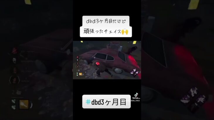 #dbd #dbd初心者 #デッドバイデイライト#ゲーム実況