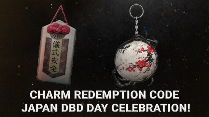 Charm Redemption Code for DBD Day 2024 in Japan! #デドバの日 ! 🥳