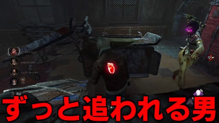 【DBD】ターゲットにされたので全てのパークを刺します【デッドバイデイライト】