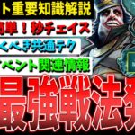 【DBD】虚無イベント中、キラー最強の戦法が出来ました【デッドバイデイライト】【ハロウィン】