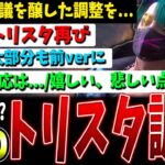 【DBD】4.4族に戻る！？トリックスターの調整と新しい試み/ハロウィン、目前【デッドバイデイライト】