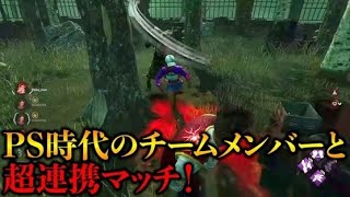 【DBD】OFFR1NEメンバーの兄弟とツインズ完全攻略！