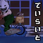 [DBD]　懲りずにまたやってます！＃shorts