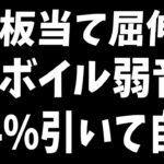 【DBDモバイル】三種の神器持ちの煽りサバ代表格に出会った試合www【デッドバイデイライトモバイル】