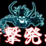 【悲報】ハロウィンイベント、実は今年も虚無だった…【DbD】【最新情報/ラジオ動画】