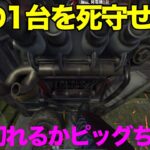 【深夜のDbDモバイル】#560 最終一台の攻防戦！