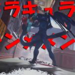 ドラキュラの真メメントが残酷すぎて最高にかっこいい【デッドバイデイライト】　#DeadbyDaylightPartner