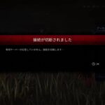 【dbd】のんびりキラーでハロウィンイベント楽しむよ♪