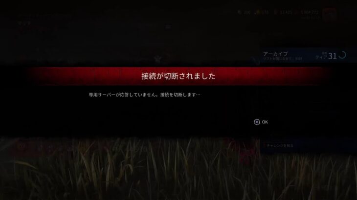 【dbd】のんびりキラーでハロウィンイベント楽しむよ♪