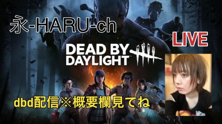 【ｄｂｄ】初心者以下✌概要欄見てね【参加型】