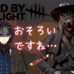 ＃3【DBD】初心者のdbd！デススリンガーでキラーに挑戦だ～！【デッドバイデイライト】#グッド奇譚