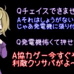 むかつくサバイバーだらけだったらキラーに逃げる配信【DBD】