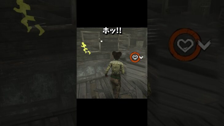 【DBD】新パーク劇作法使ってみたｗｗｗ #dbd #デドバ #shorts