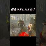 気づかないことある？【DBD/DeadByDaylight】#shorts