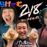 DBDライブ配信！品川さん、こう大さん、享奈緒さんと吉本デドバLive！〈Dead by Daylight/steam版〉