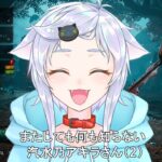 【DBD】初心者サバイバー、キーマウの練習する【人猫Vtuber】