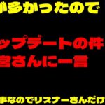 【DbDモバイル】現状のモバイルに対しての質問があったので思ってる事！