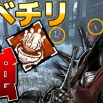 【DbD】ナイト最強のパークはやっぱりバベチリかもしらん。世界ランカー立ち回り解説オーモンド2【Dead by Daylightデッドバイデイライトデドバ】【キラー】【癖髪ひなた】