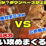 【DbDモバイル】ダウンペースVS発電ペース！攻め対攻めの接戦！この発電ペースを火力で接戦にするこの鬼がエグすぎる！＃DbDモバイル＃チェイス＃サバイバー＃初心者