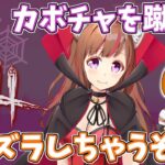 Dead by Daylight参加型！【DbD💖Vtuber】🎃ハロウィンなので、べるまみは貞子化しました👻怖がらないでねww 初見さんも参加大歓迎！《参加型》【Japanese Vtuber】