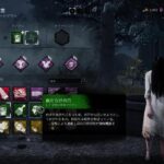 #dbd  #貞子　#トレイル